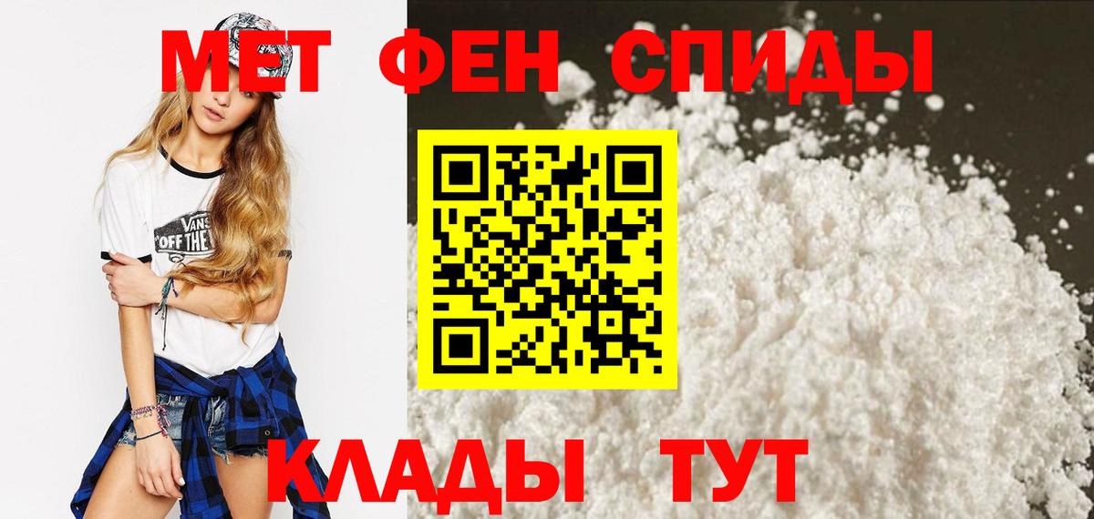 Калининград  Амфетамин  Вход с VPN  АМФЕТАМИН Розовый 