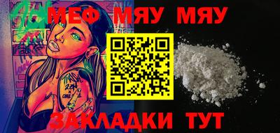тгк Беслан