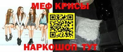 тгк Беслан