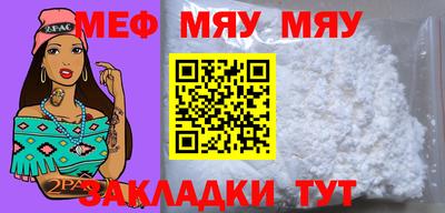 мефедрон мука Берёзовский