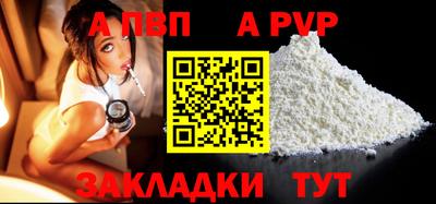 мефедрон мука Берёзовский