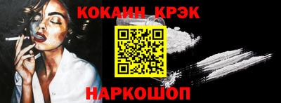 тгк Беслан