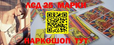 тгк Беслан