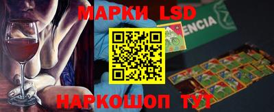 тгк Беслан