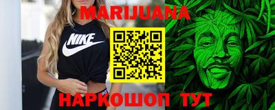 МДМА Бийск