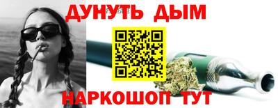 МДМА Бийск