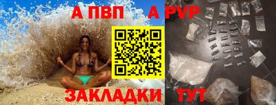 тгк Беслан
