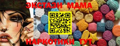 тгк Беслан