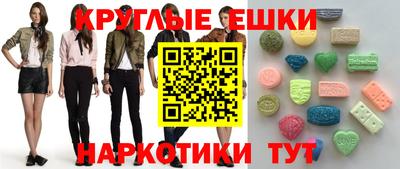 тгк Беслан
