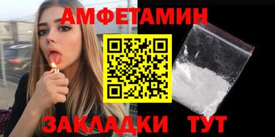 мефедрон мука Берёзовский