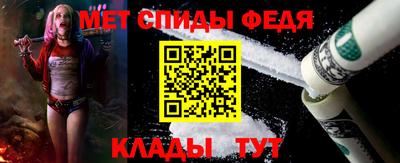 мефедрон мука Берёзовский
