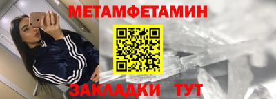 мефедрон мука Берёзовский