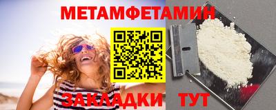 МДМА Бийск