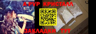 МДМА Бийск