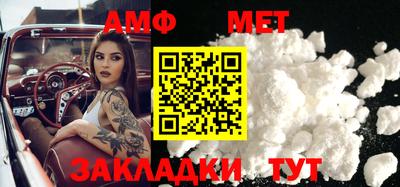 мефедрон мука Берёзовский