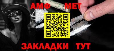 тгк Беслан