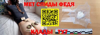 тгк Беслан