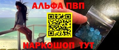 тгк Беслан