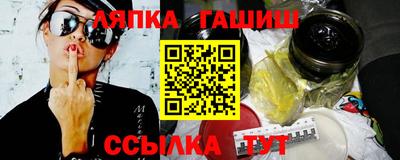 тгк Беслан