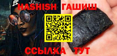 тгк Беслан