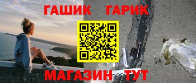 МДМА Бийск