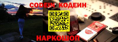 тгк Беслан