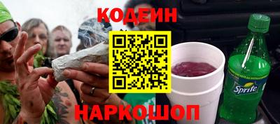тгк Беслан