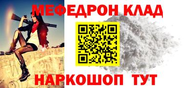 МДМА Бийск
