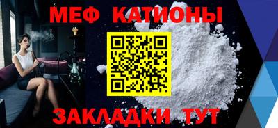 мефедрон мука Берёзовский