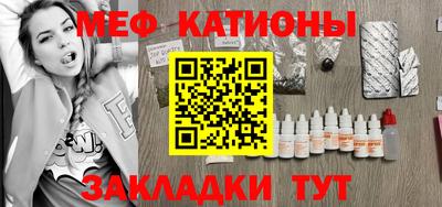 мефедрон мука Берёзовский