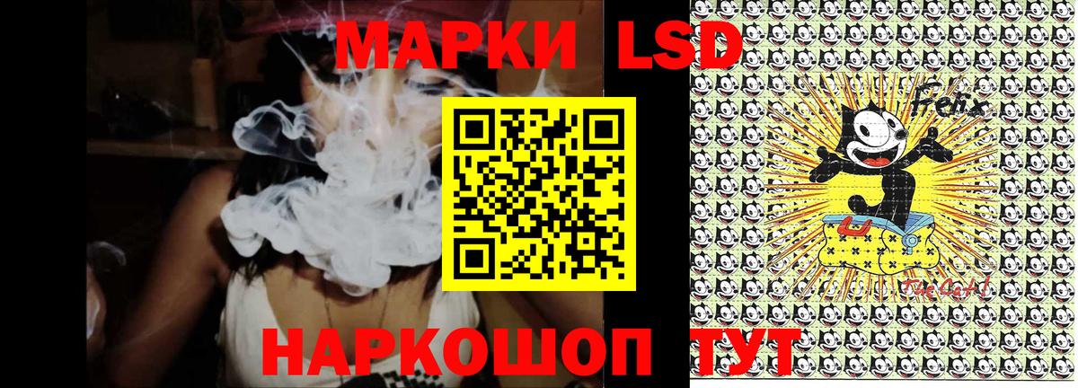 МЕФ кристаллы  АМФ кристаллы  Cocaine  Вход с VPN  Бошки Шишки  Калининград  ГАШИШ 