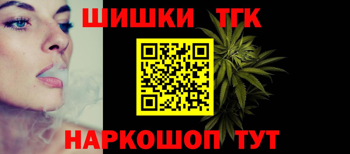 Бошки Шишки ГИДРОПОН  Канабис MAZAR  Калининград  Вход с VPN 